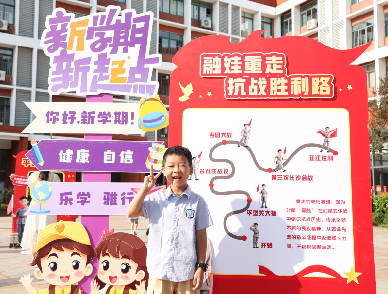 北操场开展的“融娃重走抗战胜利路”是本次迎新活动的核心亮点。