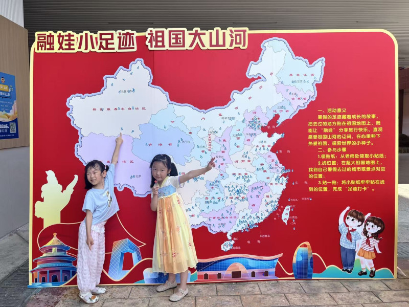 小小的贴纸不仅记录成长足迹，更让孩子们在互动中加深对祖国壮丽山河的热爱。