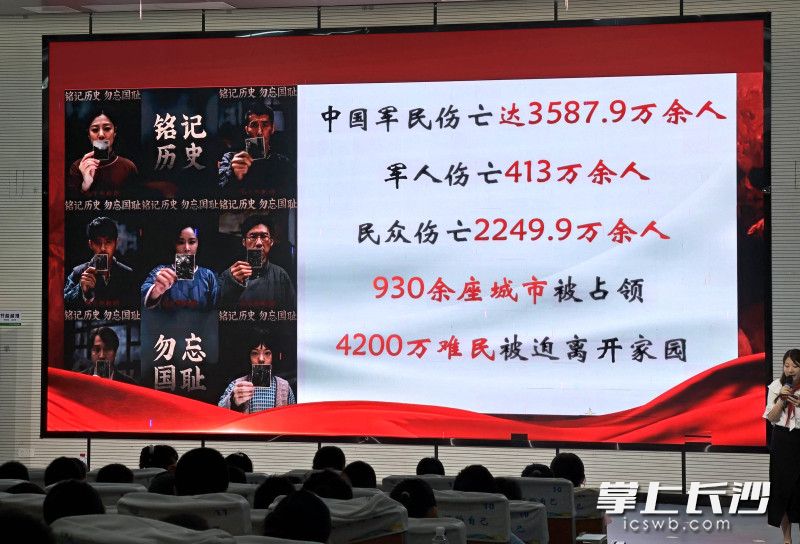 日军侵华罪行让同学们明白一个道理：落后就要挨打！
