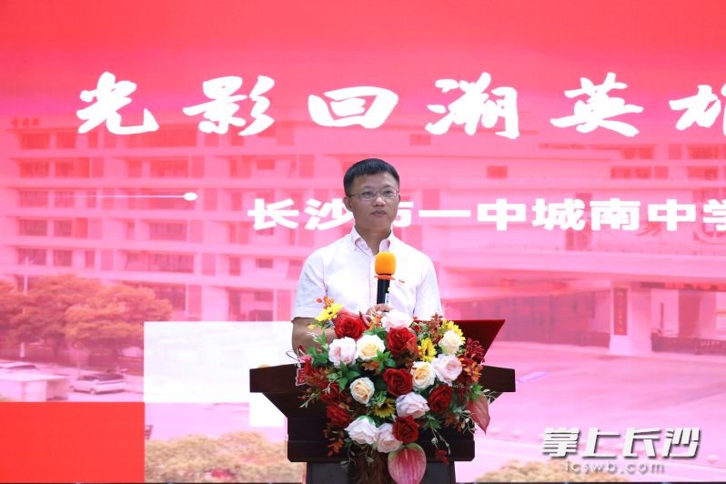 长沙市一中城南中学校长徐国鸿在2025年秋季学期开学典礼上讲话。学校供图