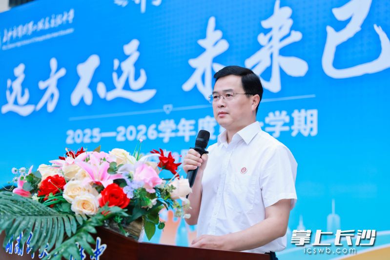 博纳二附中校长张胜利在2025年秋季学期开学典礼上讲话。长沙晚报通讯员 钱佳 供图