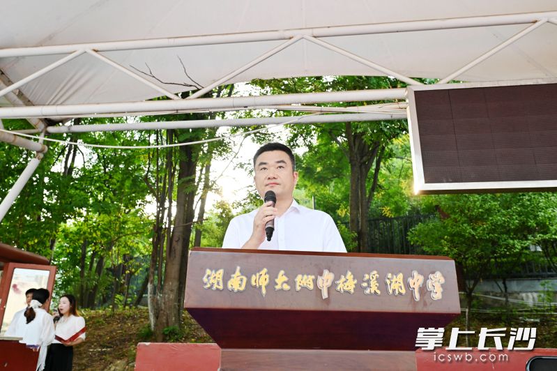 湖南师大附中梅溪湖中学校长张志在2025年秋季学期开学典礼上讲话。长沙晚报通讯员 周涛 供图