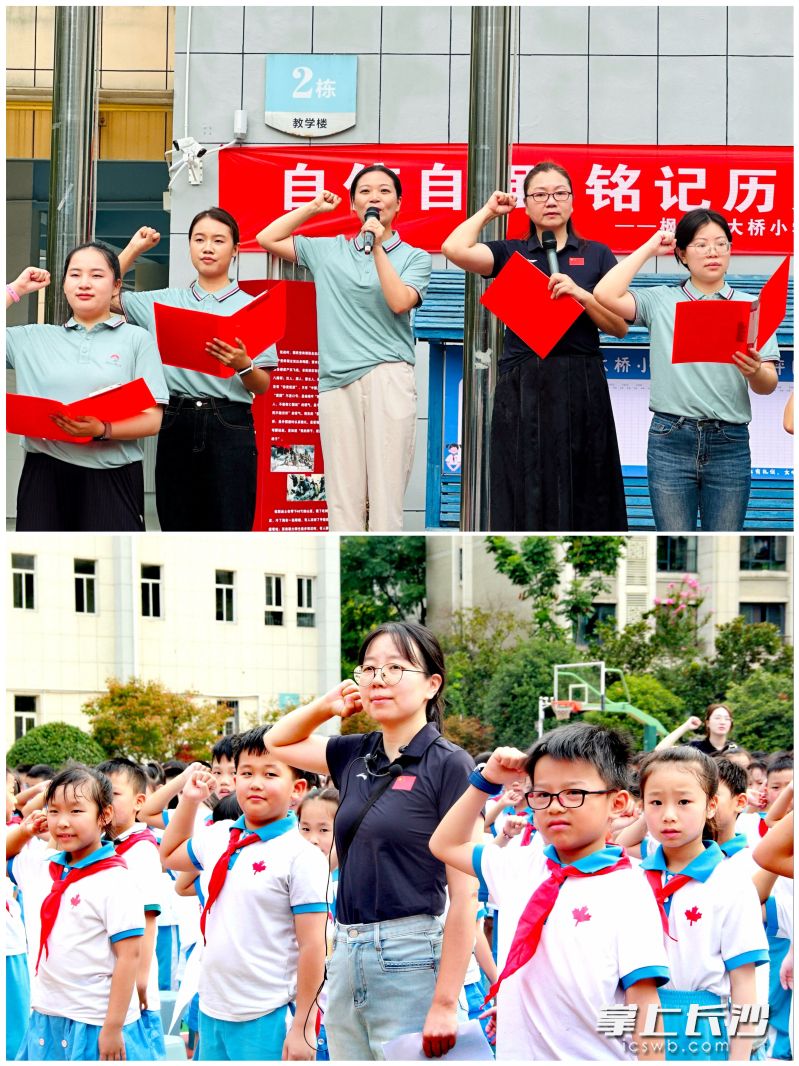 全校学生在领誓下高举右拳，齐声宣誓“请祖国放心！强国有我！”