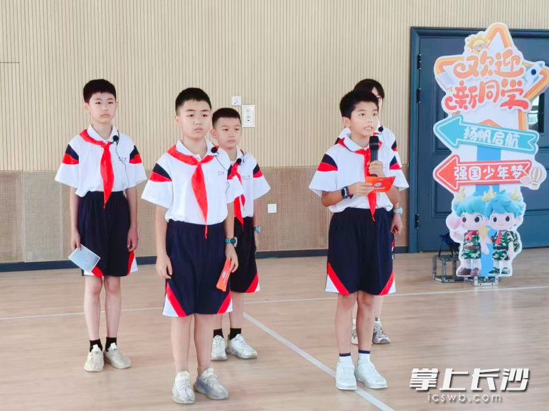全新启航的青园实验小学今天举行国防教育主题开学典礼。 均为长沙晚报通讯员胡小丽供图