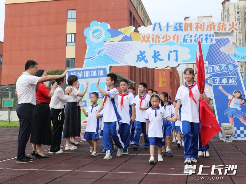 新生牵手跨过“成长门”。均为学校供图