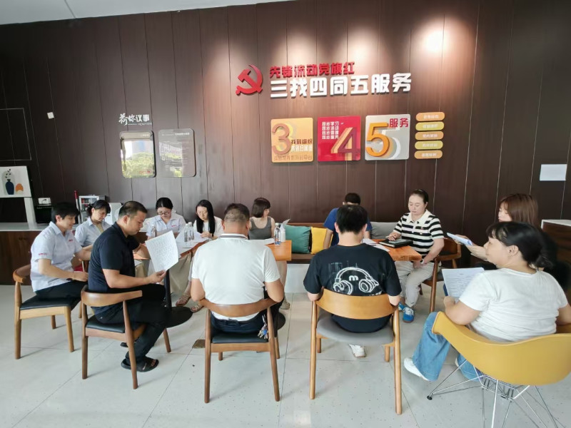 杨家山社区书记任姣与党员们结合实际研讨 “三张清单”，梳理新增内容与调整条款，明确动态更新机制。均为通讯员供图