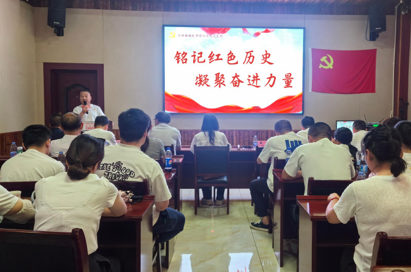 8月28日，三湘南湖大市场灯石城党支部联合中共醴陵城区个体私营经济阳三党支部，组织党员及入党积极分子踏上红色之旅，开展“铭记红色历史，凝聚奋进力量”主题党日活动。均为通讯员供图