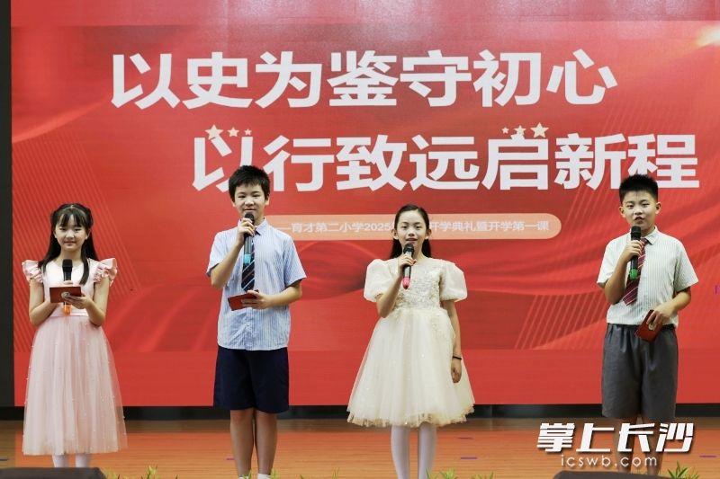 将爱国种子播撒进每一颗童心。均为学校供图