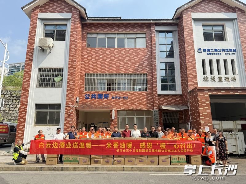 吹地机等设备捐赠给基层站厕，助力环卫作业。