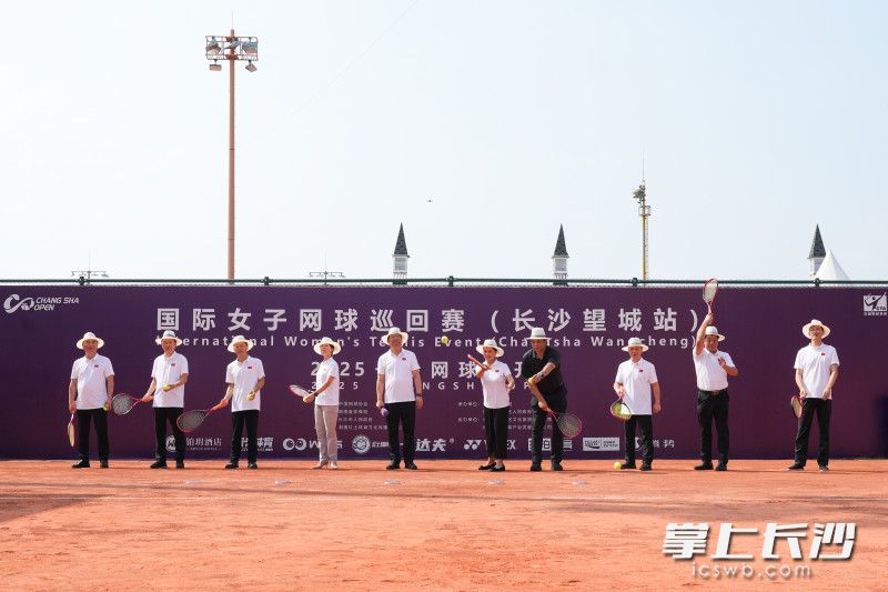 9月2日上午,2025年长沙网球公开赛系列赛之WTA国际女子网球巡回赛(长沙望城站)开幕式在月亮岛红土网球公园举行。 均为长沙晚报全媒体记者邹麟摄 9月2日上午,2025年长沙网球公开赛系列赛之WTA国际女子网球巡回赛(长沙望城站)开幕式在月亮岛红土网球公园举行。 均为长沙晚报全媒体记者邹麟摄