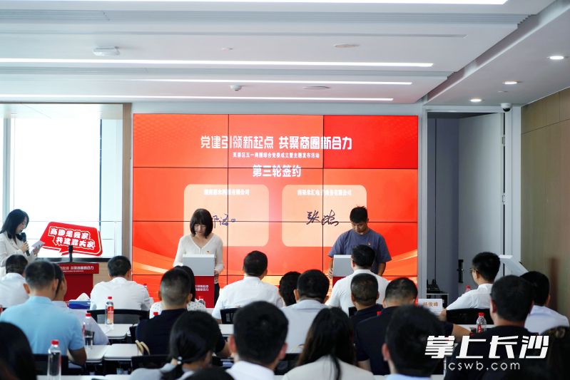 来自五一商圈的“圈内朋友”达成合作意向。