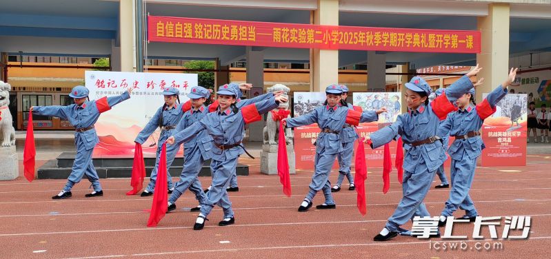 将红色基因传承与新学期展望深度结合，雨花实验第二小学为师生们开启了一堂直击心灵的“开学第一课”。均为长沙晚报通讯员罗景璨摄