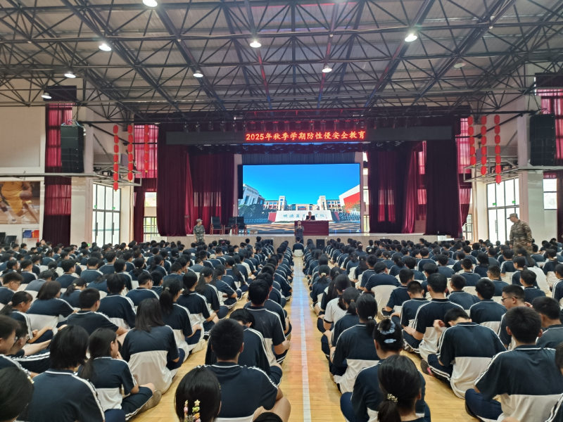 “我会保护我自己”安全教育课在宁乡市明德蓝月谷学校举办。通讯员供图