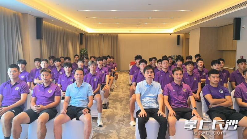 长沙队全体成员观看纪念中国人民抗日战争暨世界反法西斯战争胜利80周年大会直播。均为市足协供图
