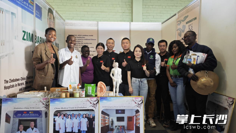 中医药展台获多方点赞。均为通讯员供图 中医药展台获多方点赞。均为通讯员供图