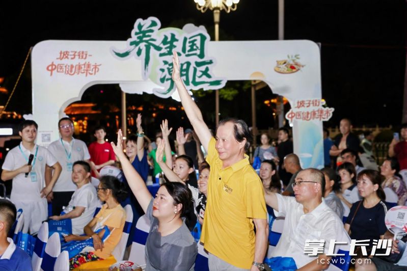 市民积极参与健康知识抢答。