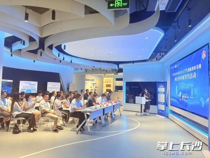 活动现场。 通讯员供图