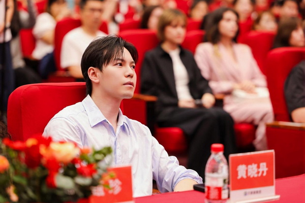 黄晓丹总经理与会。