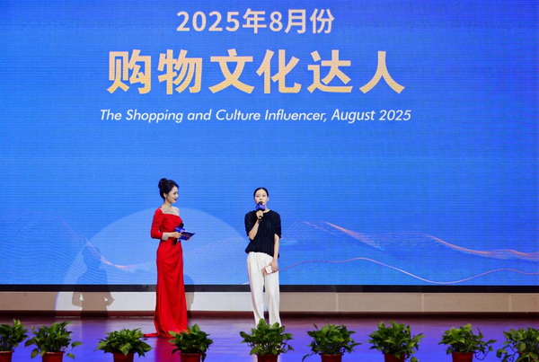 本次大会由刘雅真 Lalin主持