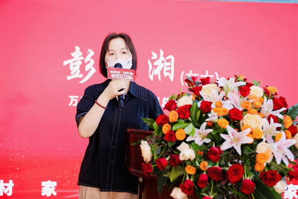 彭湘致欢迎辞。