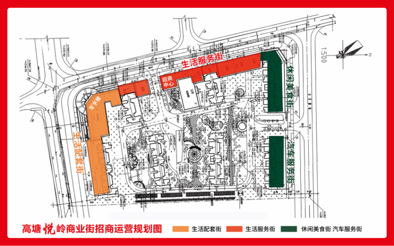 高塘悦岭商业街打造多元业态，为生活增添便利。受访者供图
