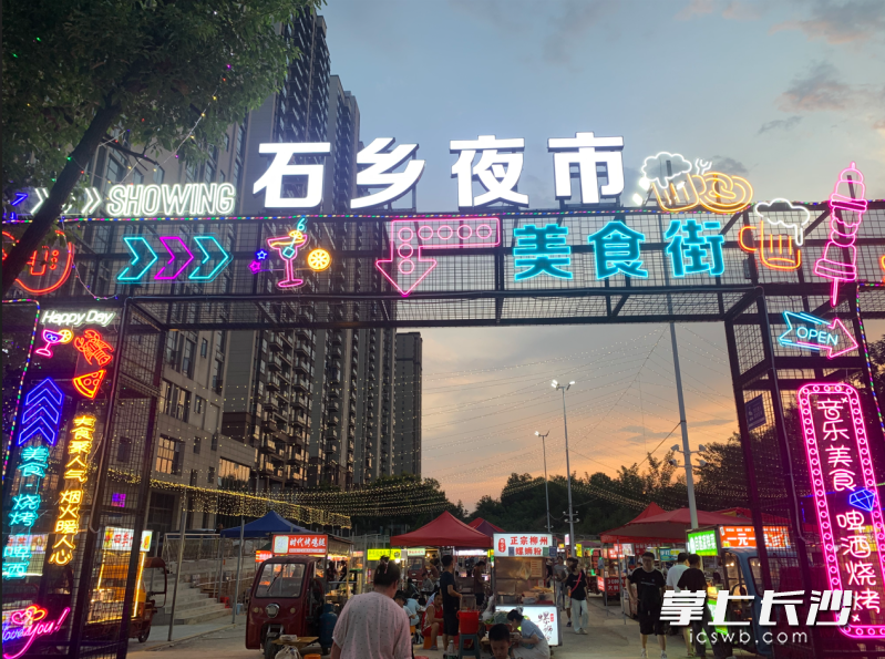 丁字湾街道石乡夜市热闹开张。 均为长沙晚报全媒体记者邓艳红摄