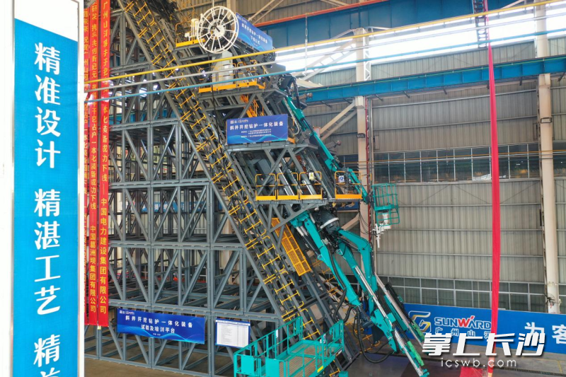 斜井开挖钻护一体化装备。均为长沙晚报通讯员梁超、景煜焜供图 斜井开挖钻护一体化装备。均为长沙晚报通讯员梁超、景煜焜供图