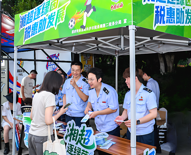 长沙市税务局第二税务分局在比赛现场搭建便民服务台。  照片均为通讯员 李璁供图