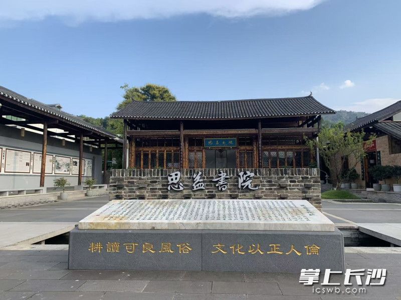 石益书院，一座“耕读传家、崇文尚教”的精神坐标。