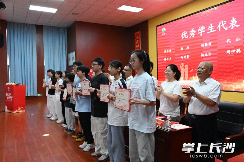 桥驿镇举行2025年度“益桥计划・奖优兴教”表彰大会。图片均为长沙晚报通讯员 黄晨 提供