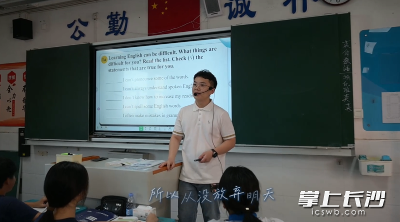 专业而敬业，严谨而温暖，平凡却特别，这就是你我身边的老师。