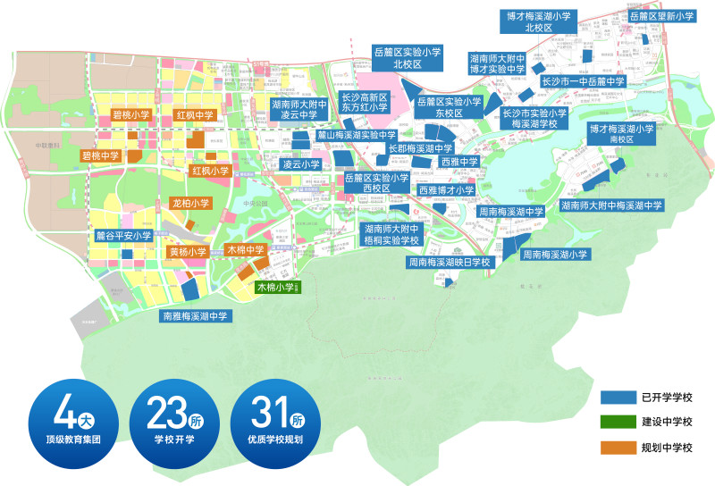 梅溪湖片区教育分布图。