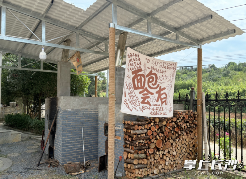 梓园山院建造了两座专业面包窑，打造出独具特色的窑烤面包工坊。