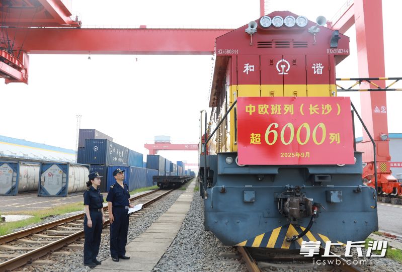 截至9月10日，中欧班列（长沙）累计发运6247列，开行规模稳居全国“第一方阵”。 长沙海关供图