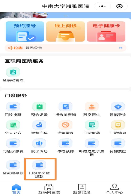 在手机上一键操作。