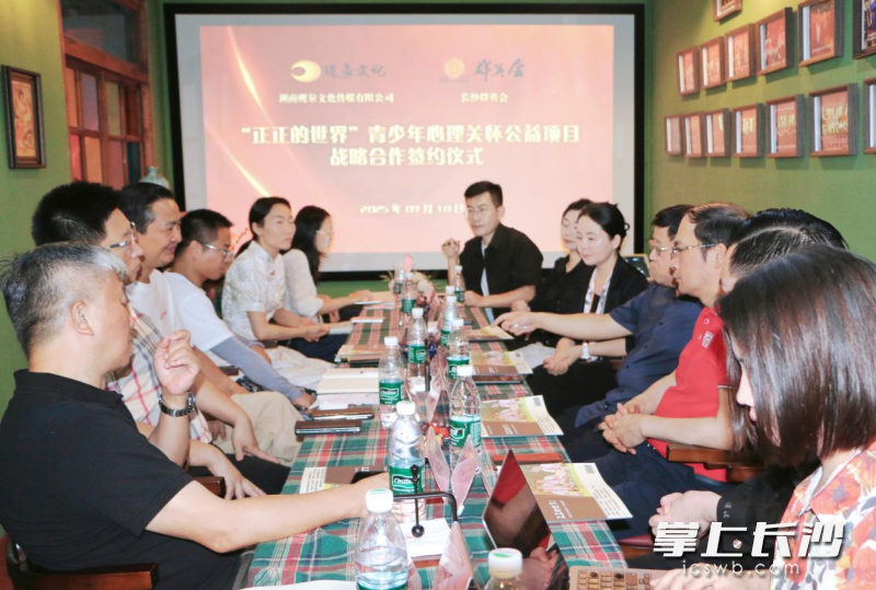 研讨现场。