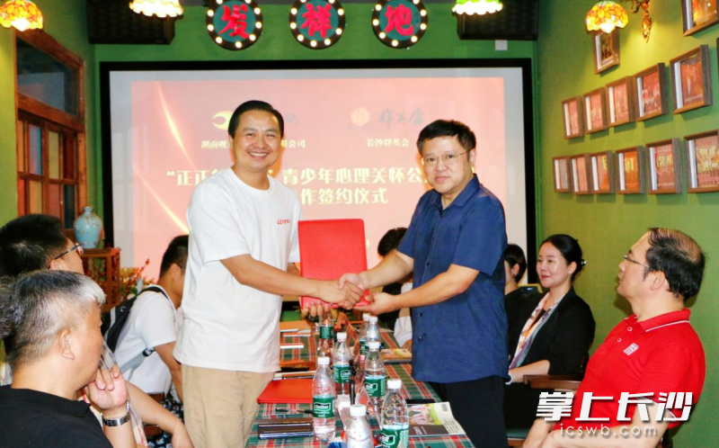 签约仪式。 均为通讯员供图