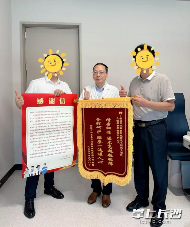 近日，彭先生（右）给陈忠平教授（中）送上锦旗表示感谢。 通讯员供图