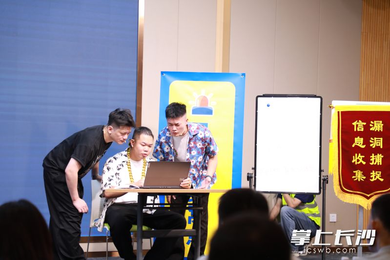 情景剧生动演绎各类网络陷阱。