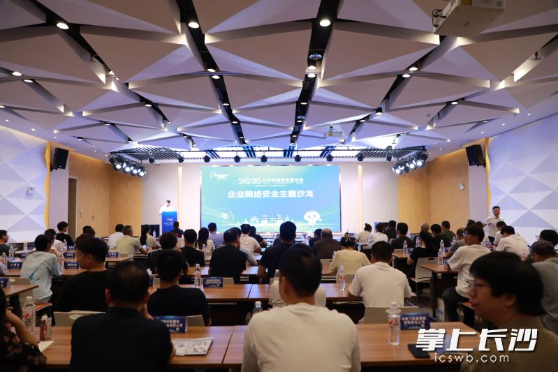 启动仪式现场。 均为长沙晚报全媒体记者邓艳红摄
