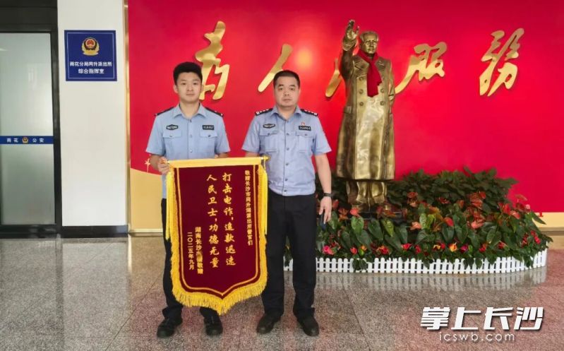 左娭毑送来的锦旗。 通讯员供图