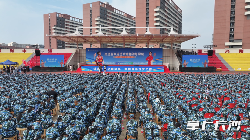 奥运冠军为近六千名师生带来成长赋能大师课。均为通讯员 陈琳 供图