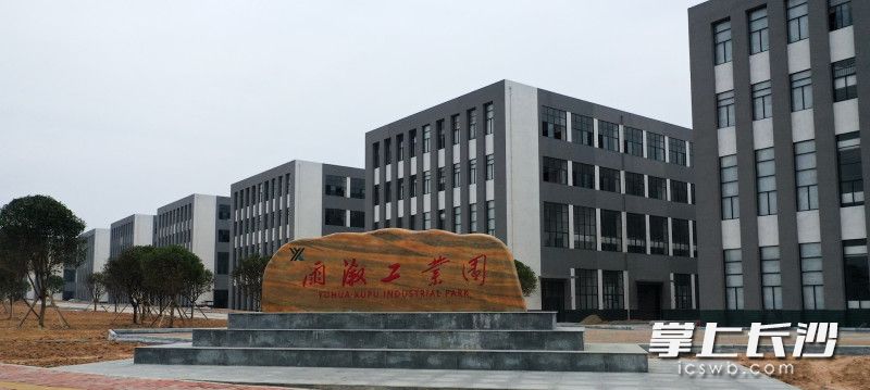 雨溆工业园 资料图片