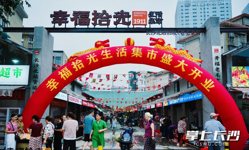 一座废旧仓库爆改的烟火集市，留住了“老长沙北站”“老毛家桥大市场”两处历史记忆。 均为长沙晚报全媒体记者 李卓 摄