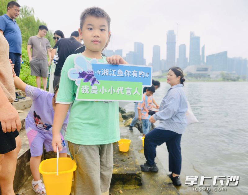 亲子家庭参与科学放流。 均为长沙晚报通讯员 何建军 供图