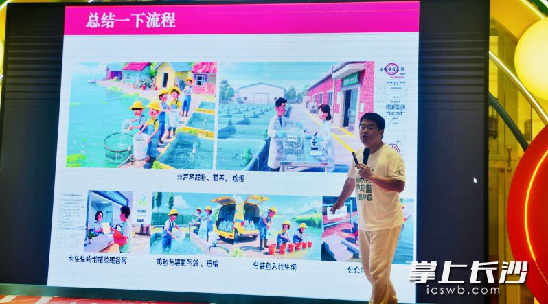 专家科普科学放流，让放流不只是“放”，更是一场“学”。
