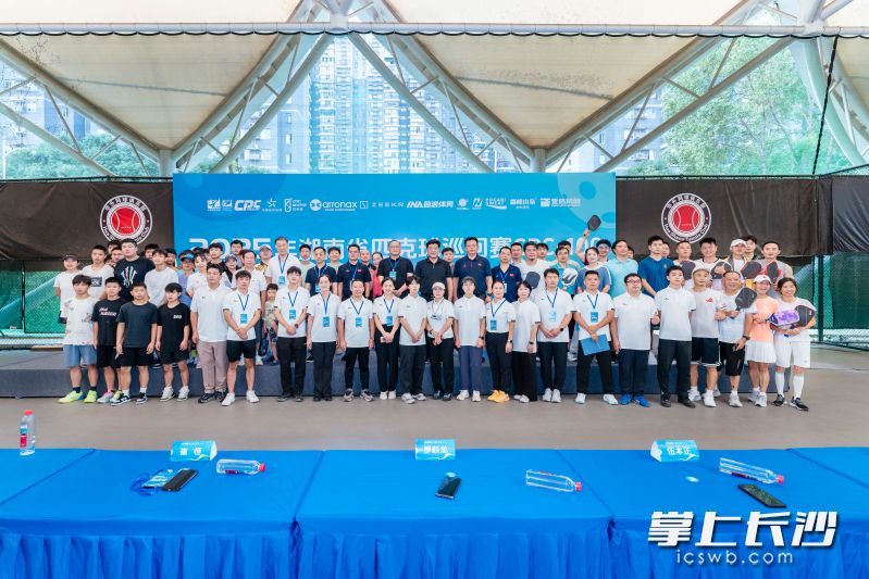 开幕现场。均为主办方供图