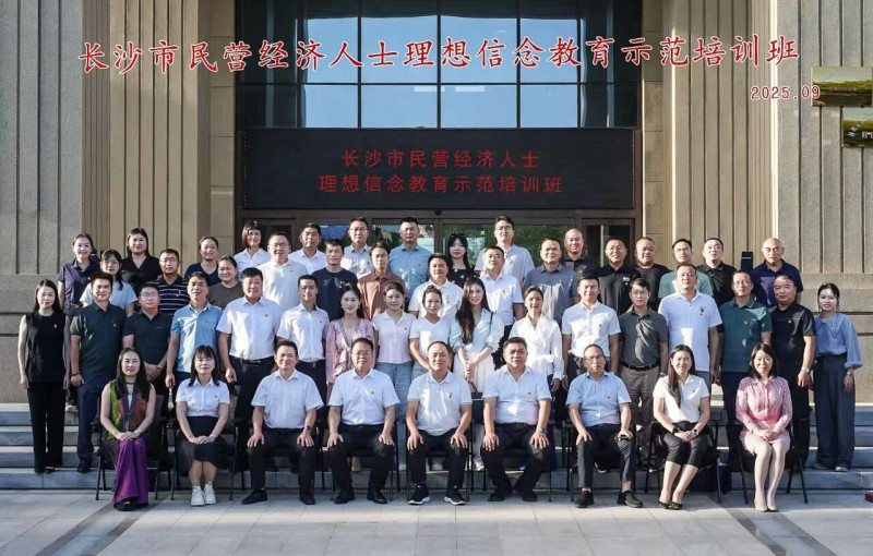 培训班学员合影。均为通讯员供图