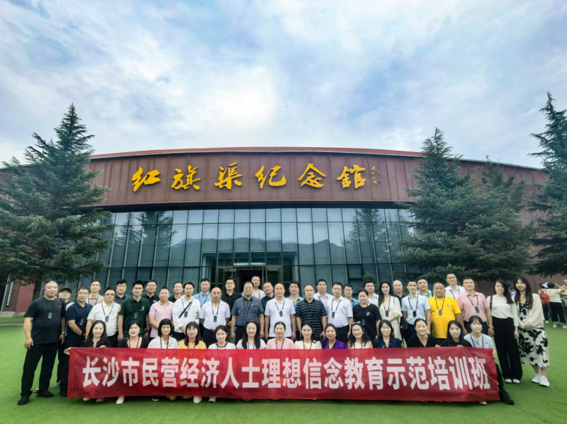 学员们在参观红旗渠纪念馆时的合影。