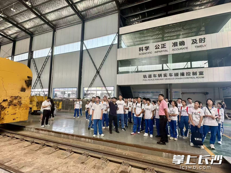 同学们在轨道车辆实车碰撞控制室参观。均为长沙晚报通讯员蔡灿供图